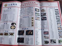 -亿诣蝎府炸酱面羊蝎子火锅(酷车小镇店)