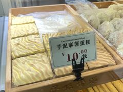 -寻味唐派·牛奶手撕面包(府前街店)