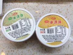 -红宝石·鲜奶小方·海派西点房(浦三店)