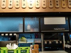 -云味馆过桥米线(皇庭广场店)
