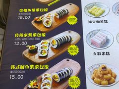 -传闻来紫菜包饭·打糕(西塔韩百店)