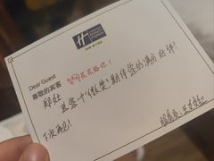 -北京东直门智选假日酒店