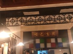 -哑巴生煎(临顿路店)