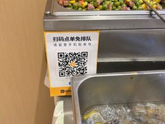 -海底捞火锅(金地广场生日主题店)