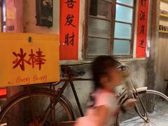 -五马集·海鲜·温州大牌档(黑金冠五马街十字路口店)