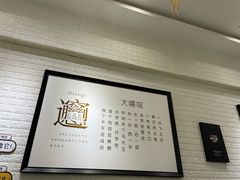 -大嘻咹biangbiang面(历史博物馆店)