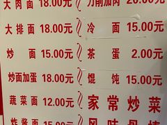 -水仙拉面(水仙街店)