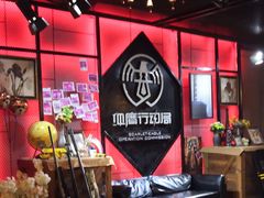 -长藤鬼校(龙翔店)