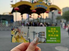 -广州融创文旅城
