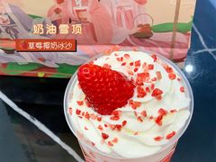 -山住茶(上海路万达店)