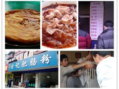 -甘记肥肠粉(马鞍北路店)