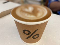 -% Arabica阿拉比卡咖啡(深圳湾万象城店)