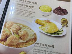 -百福麵家(新馬路店)