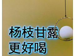 -7分甜(钟楼龙湖店)