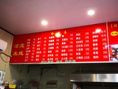 -小朱麻辣串(益民街店)
