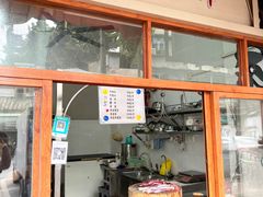 -福合埕牛肉丸(福平路店)