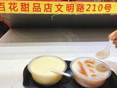 -百花传统甜品店(原址店)