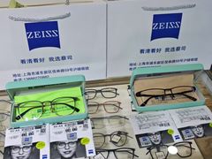 -沪睛眼镜蔡司官方授权店(金桥佳林路店)