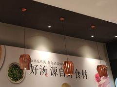 -吕氏疙瘩汤·新鲁菜(济南万象城店)