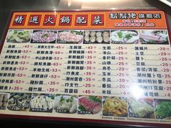 -胡须佬鸡煲四季火锅店(石厦西村直营店)