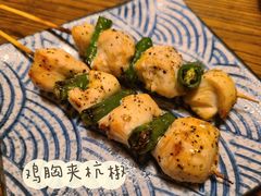 -酒窝烧鸟(科华街店)