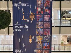 -梅龙镇广场