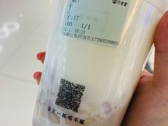 芋泥青稞牛奶-古茗(东鼓道店)