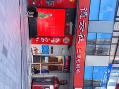 -德云社(三里屯店)