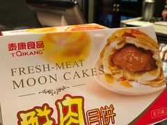 -泰康食品(南京东路店)
