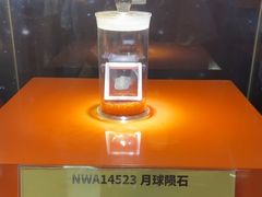 -紫金山天文台