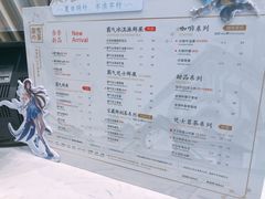 菜单-奈雪的茶(永嘉天地东百城店)
