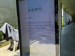 -中国湿地博物馆