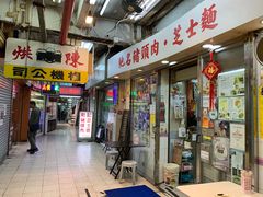 门面-新记餐厅(香槟大厦店)