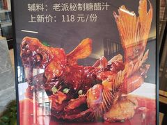 -东方太阳城淮扬餐厅(会所中餐厅店)