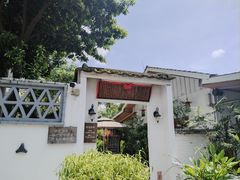 -天然居(伦教店)