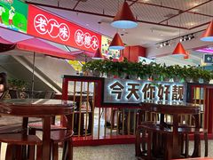 -五条人糖水铺(光谷世界城店)