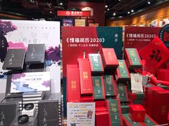 -西西弗书店&矢量咖啡(凯德晶萃广场店)