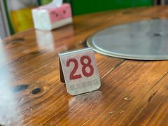 -皖北羊肉汤牛肉汤