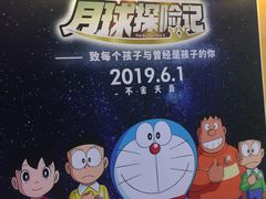 -博纳国际影城(龙华店)