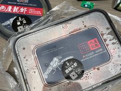 -巴厘龙虾·榜首油焖大虾(洞庭·艺术洋房店)