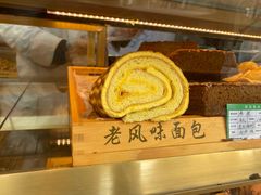 -老风味面包(燕子山路店)