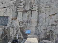 -佛慧山