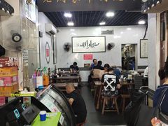 大堂-穆得·老周家牛肉烧饼(普利街店)