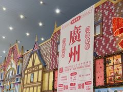 -广州热雪奇迹