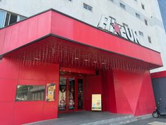 -嗨翻Hi-Fun竞技主题乐园·蹦床亲子生日轰趴(国光1937店)