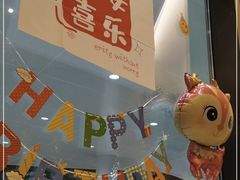 -月龍吟(朝龙汇店)