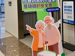 -红星美凯龙(北京北四环店)