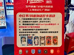 -上海世纪汇广场