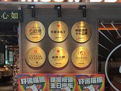 -猫抓烤肉(春熙路店)