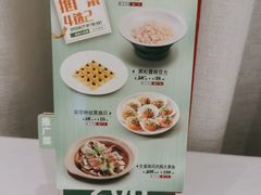 -和记小菜(名品店)